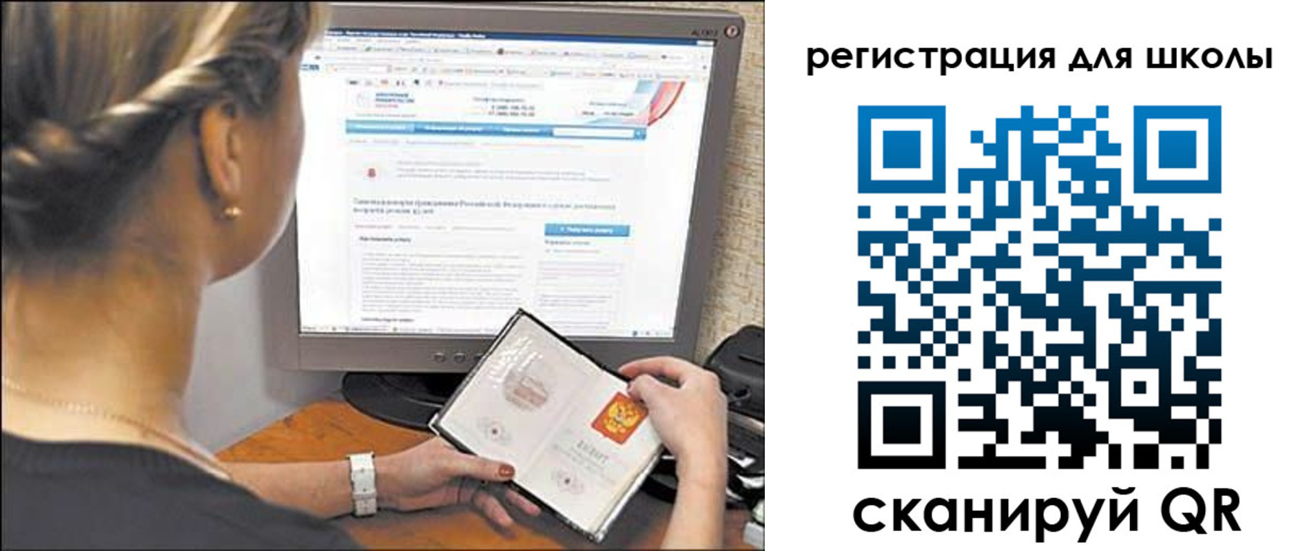 временная регистрация недорого в Поронайске