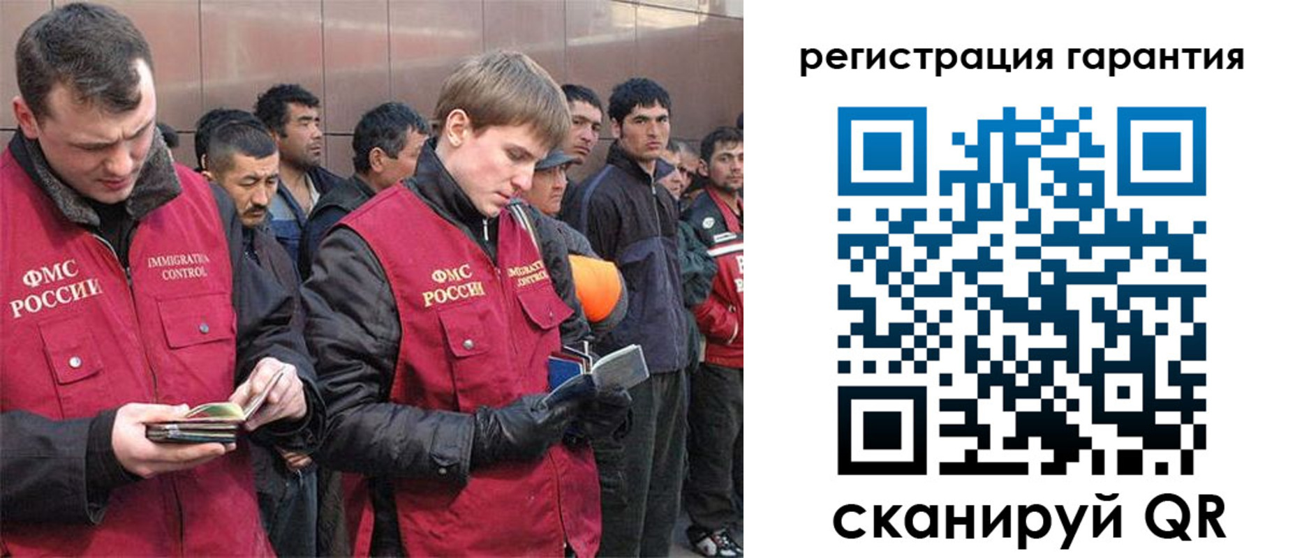 прописка поиск в Поронайске